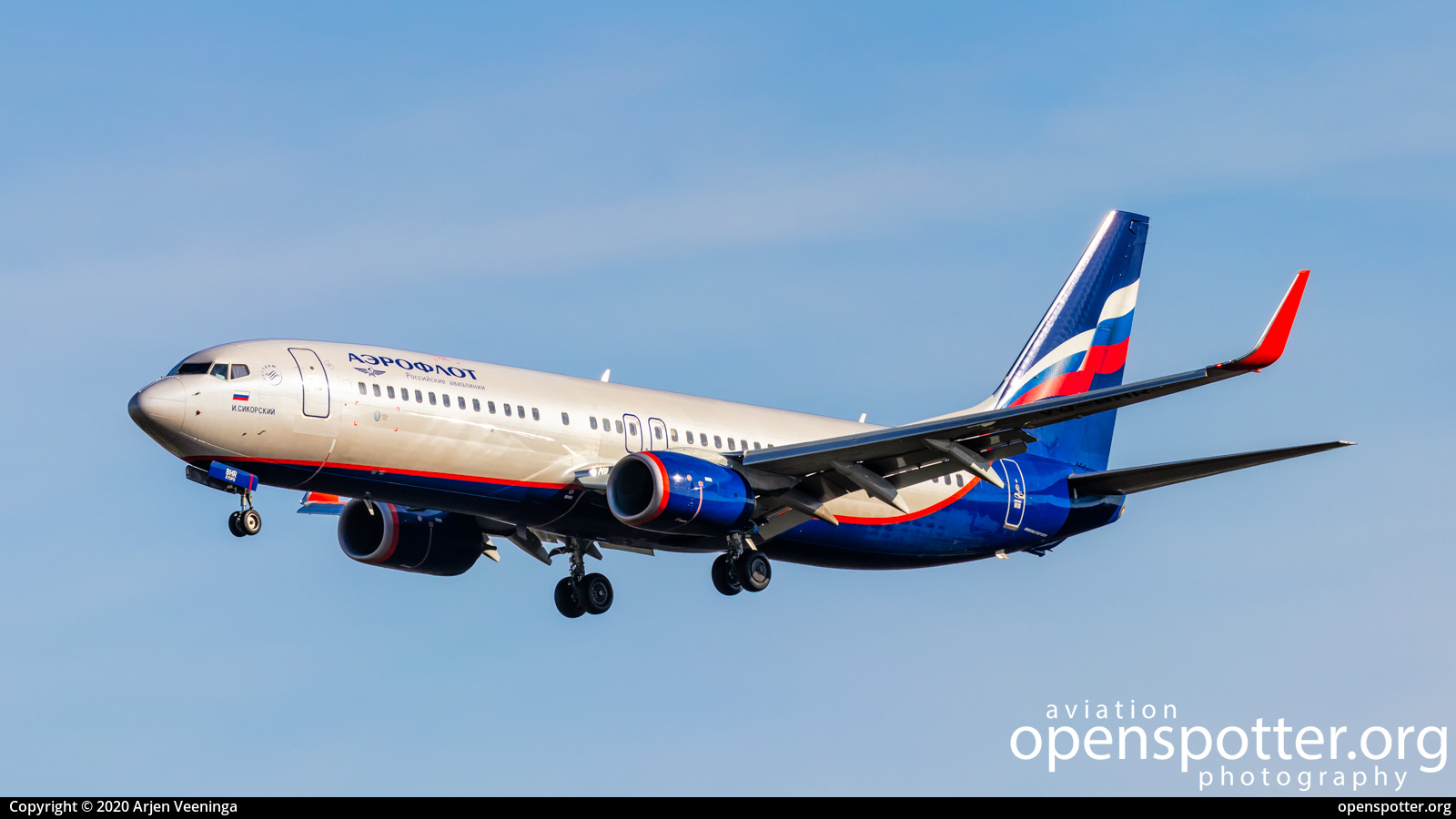 VQ-BHR - Aeroflot Russian Airlines Boeing 737-8LJ(WL) at Frankfurt International Airport (FRA/EDDF) taken by Arjen Veeninga | openspotter.org | ID: 90054